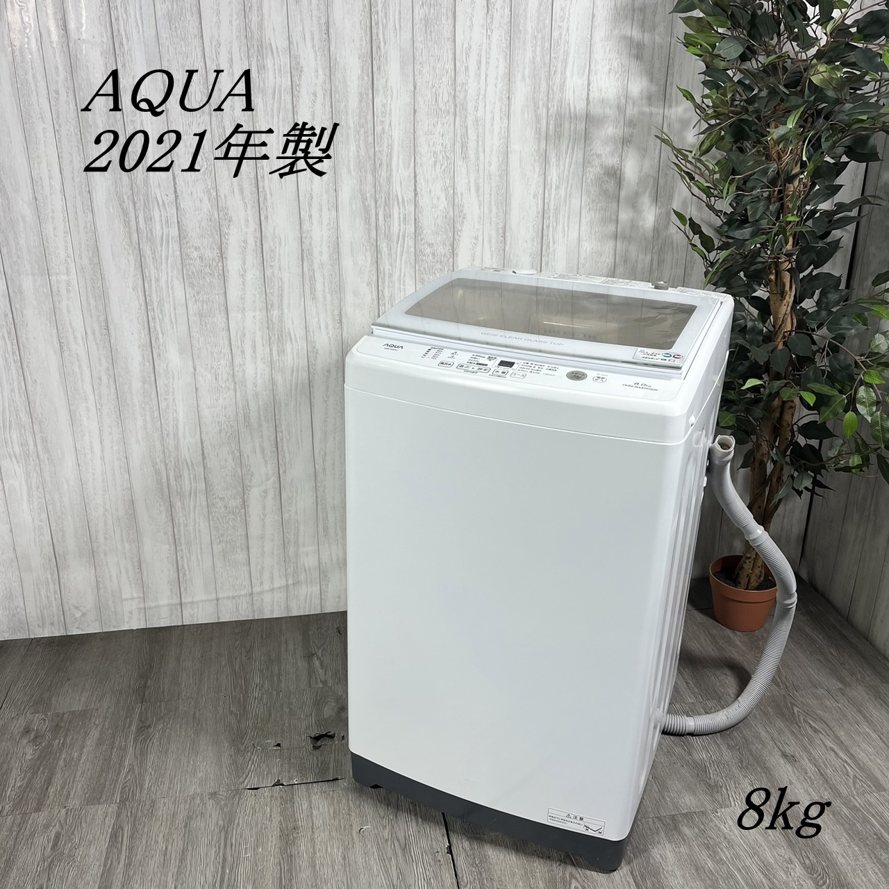 洗濯機01