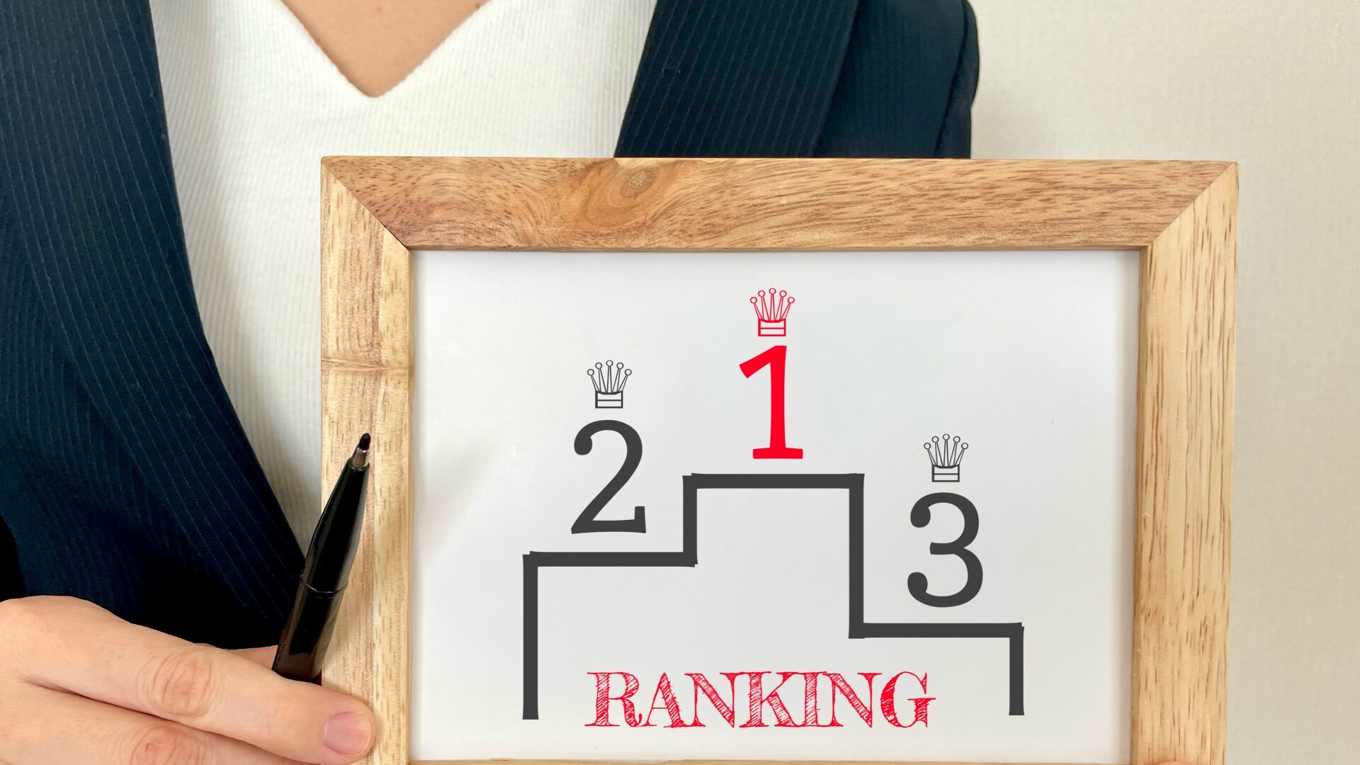 ランキング