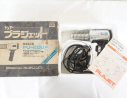 SURE プラジェット PJ-208A ヒートガン